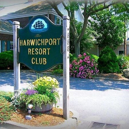 Harwichport Resort Club ميناء هارويتش المظهر الخارجي الصورة